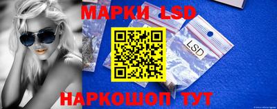 метамфетамин Волжск
