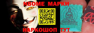 ALPHA-PVP Волгодонск