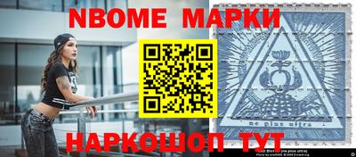 меф Балахна