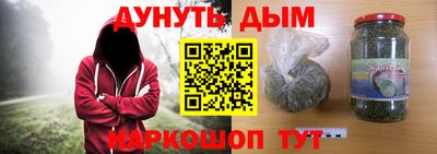 метамфетамин Волжск