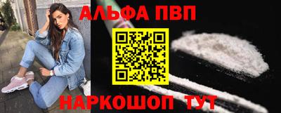 меф Балахна