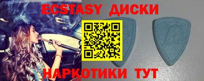 метамфетамин Волжск
