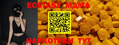 ALPHA-PVP Волгодонск