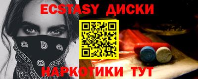 метамфетамин Волжск