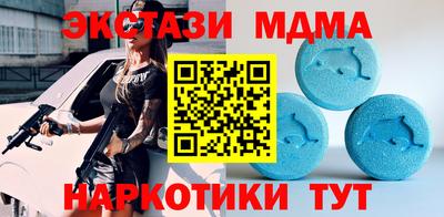 метамфетамин Волжск