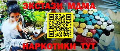 амф Гусиноозёрск