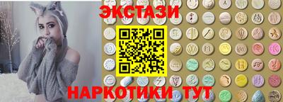 индика Волжский