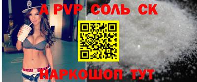 альфа пвп Азнакаево
