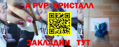 меф Балахна