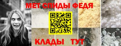 спайс Абакан