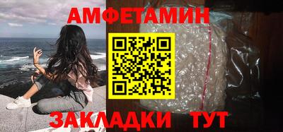 гашик Балашиха