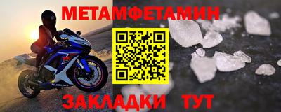 ALPHA-PVP Волгодонск