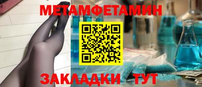 амфетамин Гусев