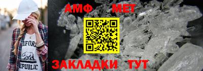 индика Волжский