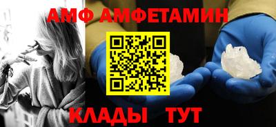 ALPHA-PVP Волгодонск