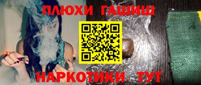 индика Волжский