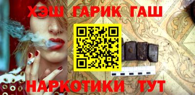 метамфетамин Волжск