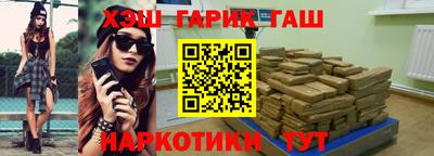 ALPHA-PVP Волгодонск