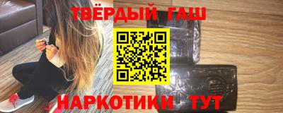 метамфетамин Волжск