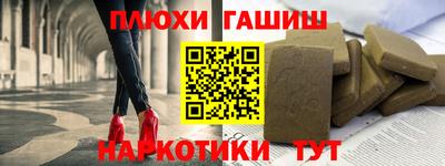 метамфетамин Волжск