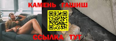 ALPHA-PVP Волгодонск