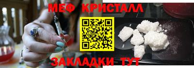 индика Волжский
