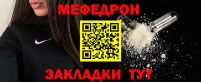 ALPHA-PVP Волгодонск
