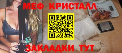 метамфетамин Волжск