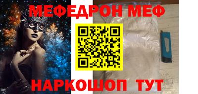 индика Волжский