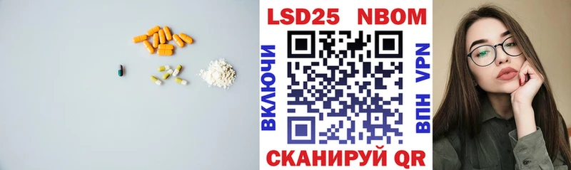 Лсд 25 экстази кислота  Гудермес 