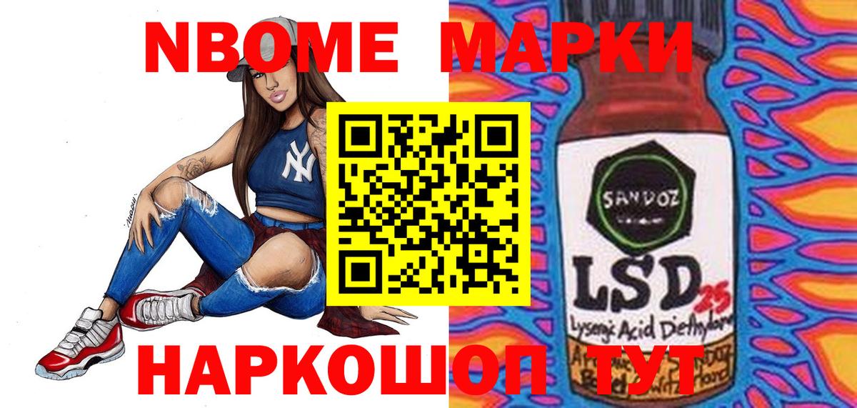 Лсд 25 экстази кислота Гудермес