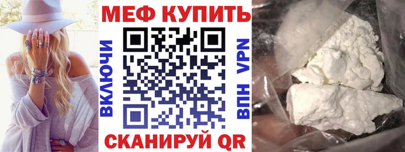 omg вход  Гудермес  Меф 4 MMC 
