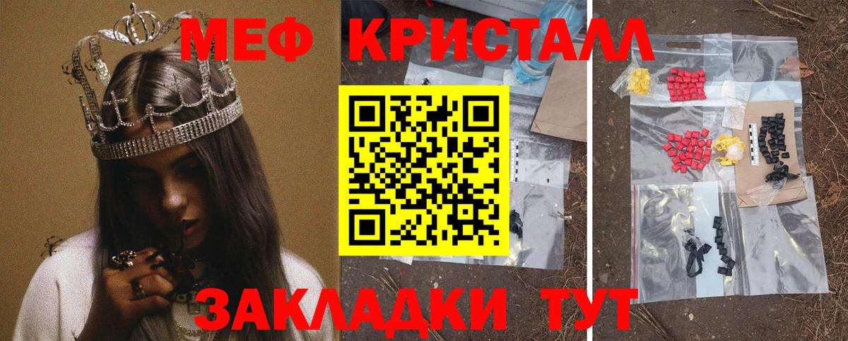 МЯУ-МЯУ VHQ  МЕФ  Мефедрон  Гудермес  Вход с VPN 