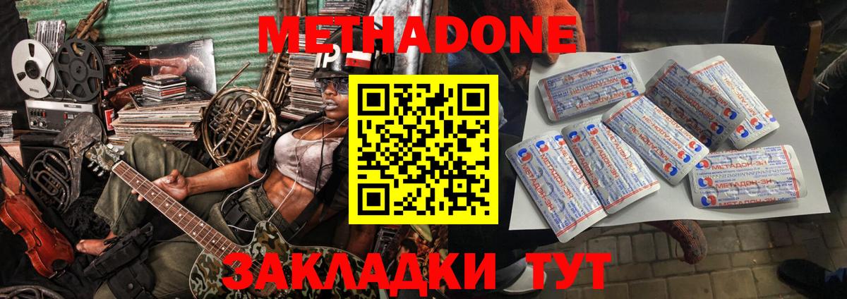 kraken зеркало  Гудермес  Метадон кристалл 