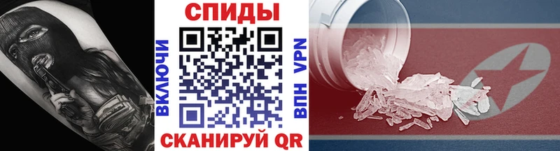 купить наркотики сайты  Гудермес  Первитин Декстрометамфетамин 99.9% 