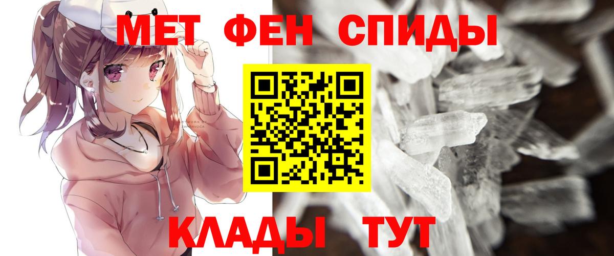 Метамфетамин мет  Метамфетамин мет  Гудермес 