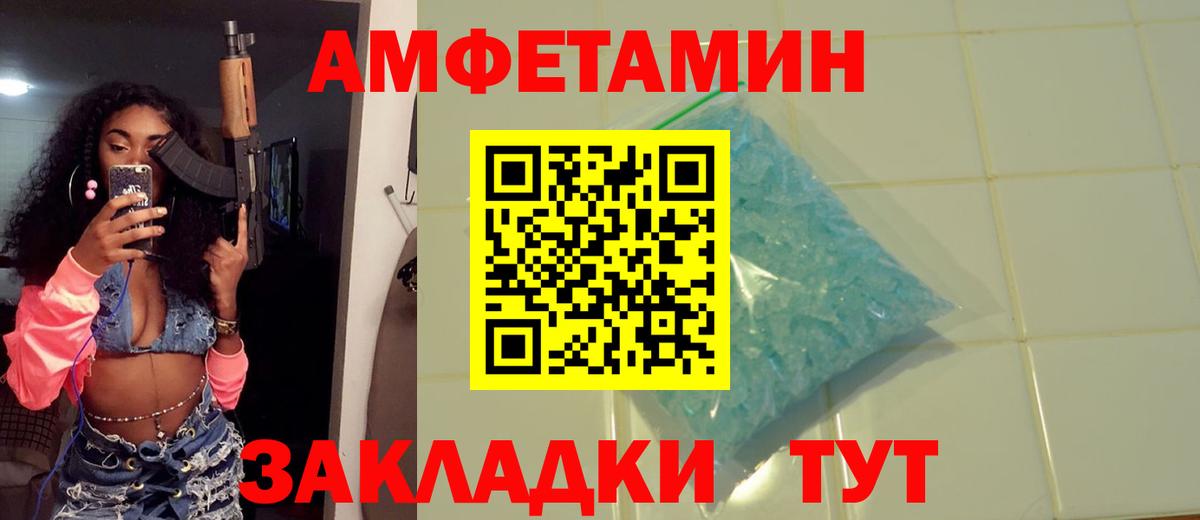 Первитин пудра  Вход с VPN  Первитин пудра  Гудермес 