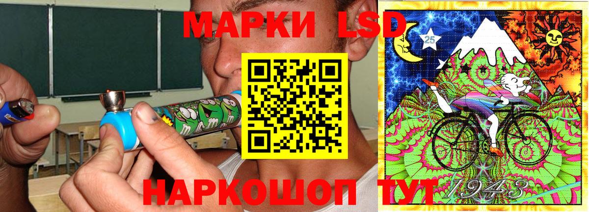 Марки 25I-NBOMe  Марки NBOMe 1,8мг  Вход с VPN  Гудермес  Марки NBOMe 1,8мг 