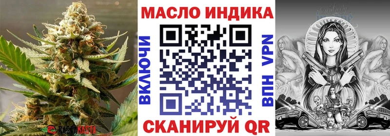 blacksprut онион  Гудермес  Дистиллят ТГК концентрат 