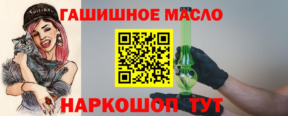 ТГК вейп Гудермес