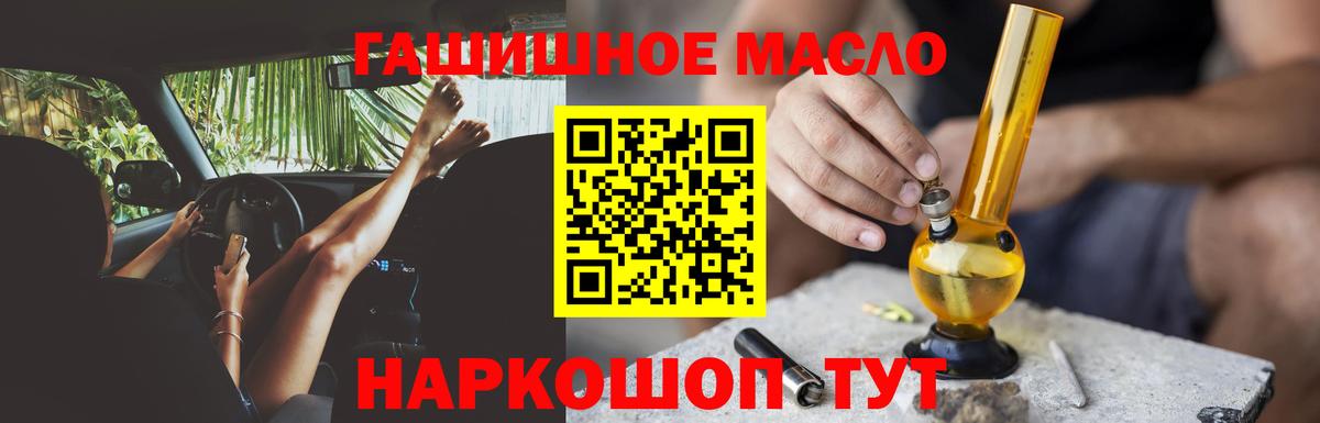 Гашиш  Гудермес  Канабис  МЕФ   Вход с VPN  COCAIN 