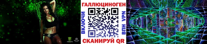 закладка Гудермес hydra ССЫЛКА Псилоцибиновые грибы мухоморы