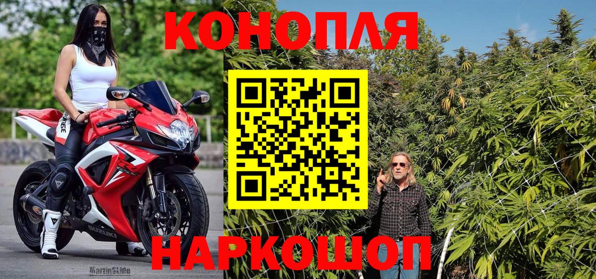 Конопля LSD WEED  Канабис AK-47  Шишки марихуана план  Гудермес  Бошки марихуана марихуана 