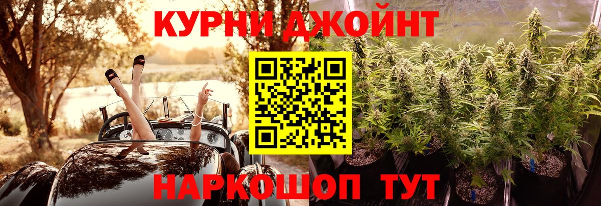 Гудермес  МАРИХУАНА Ganja  Марихуана тримм  Вход с VPN  МАРИХУАНА MAZAR 