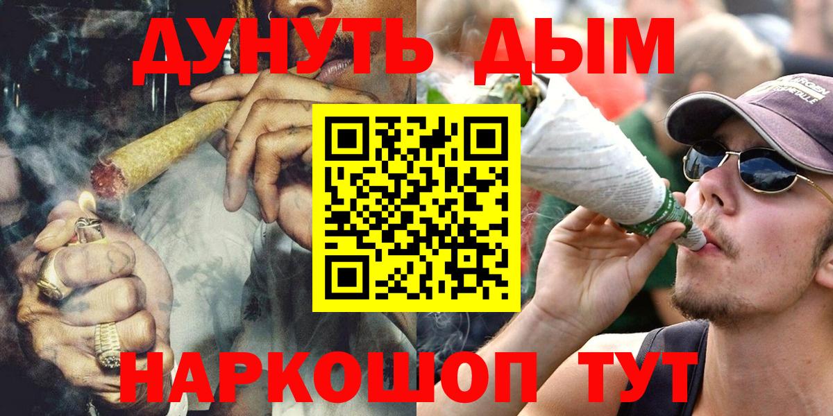 Бошки Шишки гибрид Гудермес